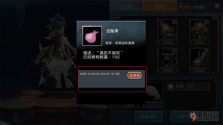 游戏人生游戏开始_游戏人生的游戏开始怎么念_游戏人生游戏开始了截图