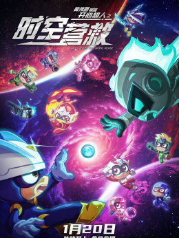 魔兽世界 霜之哀伤-霜之哀伤：冰雪世界的勇士之路