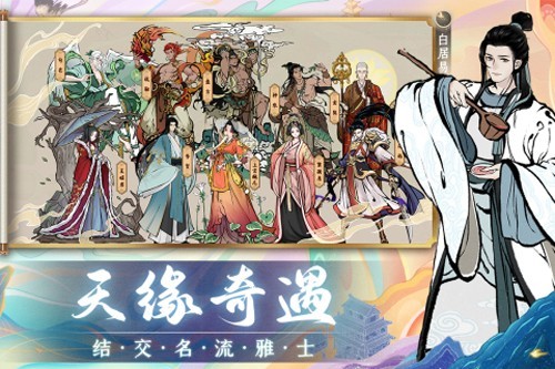 画唐官方版