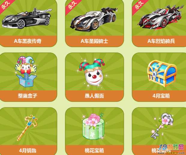 lol幸运召唤师一月_lol幸运召唤师1月_lol幸运召唤师4月活动
