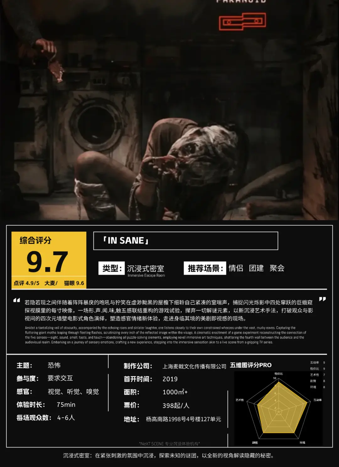 quinrose_quinrose倒闭时间_quinrose爱丽丝