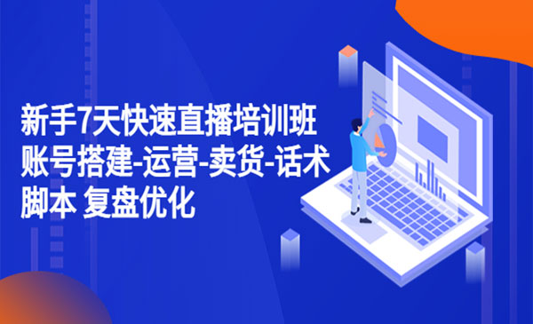 大话手游多宝阁脚本_大话西游脚本_大话手游脚本