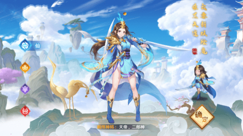 自在西游九游版 自在西游九游版