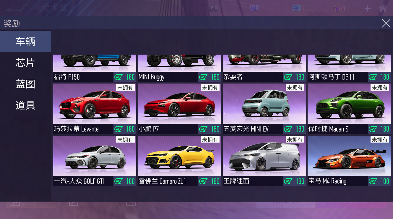 问道80到100升级攻略_问道攻略升级到100级_问道快速升级到100级