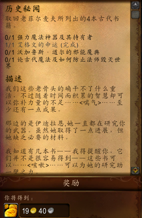 职业大厅 魔兽世界_魔兽大厅职业世界怎么开_魔兽大厅职业世界怎么进