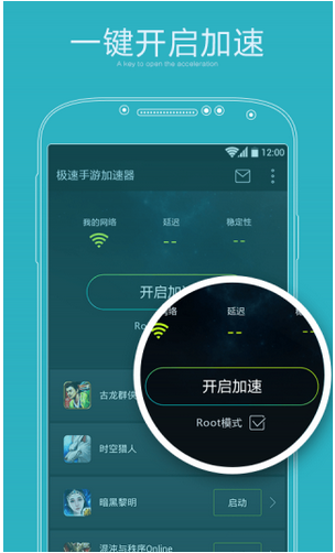 梦三国游戏加速器-告别卡顿!梦三国玩家必备神器,加速器带你飞