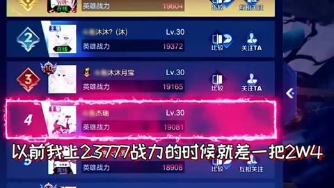 王者荣耀打游戏手机_打王者荣耀会使手机坏的快吗_王者坏荣耀打手机使会掉帧吗