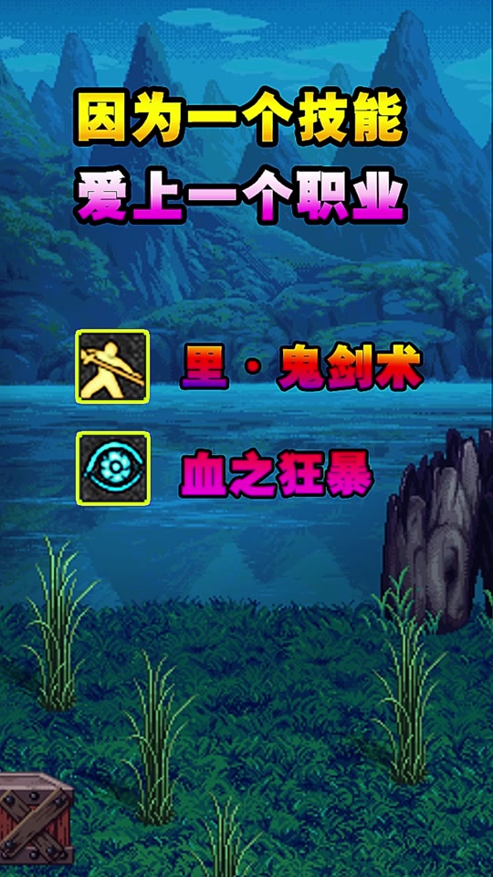 里鬼剑术可以取代平a吗_里鬼剑术怎么堆_里鬼剑术徽章