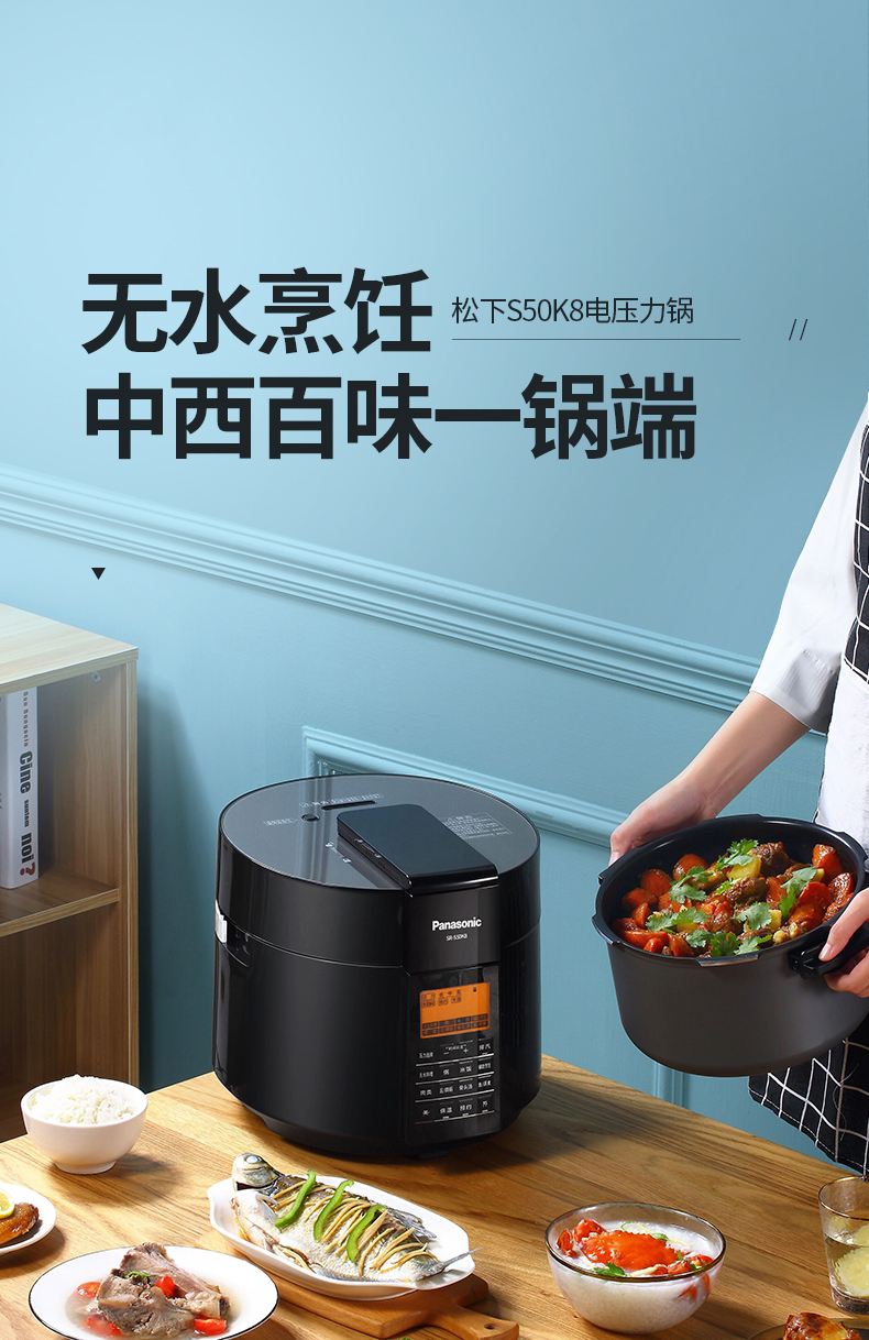 博马电压力锅_博胜电压力锅说明书_博胜电压力锅使用说明
