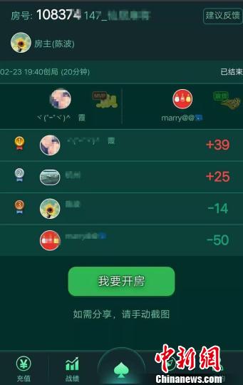 602网页游戏平台：畅玩不止，交友无限