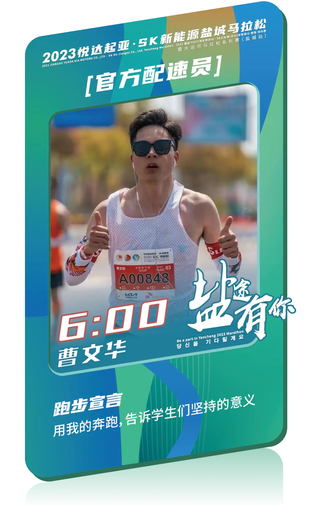 正常人能跑完半马吗_马能跑完正常人的速度吗_马能跑完正常人跑吗