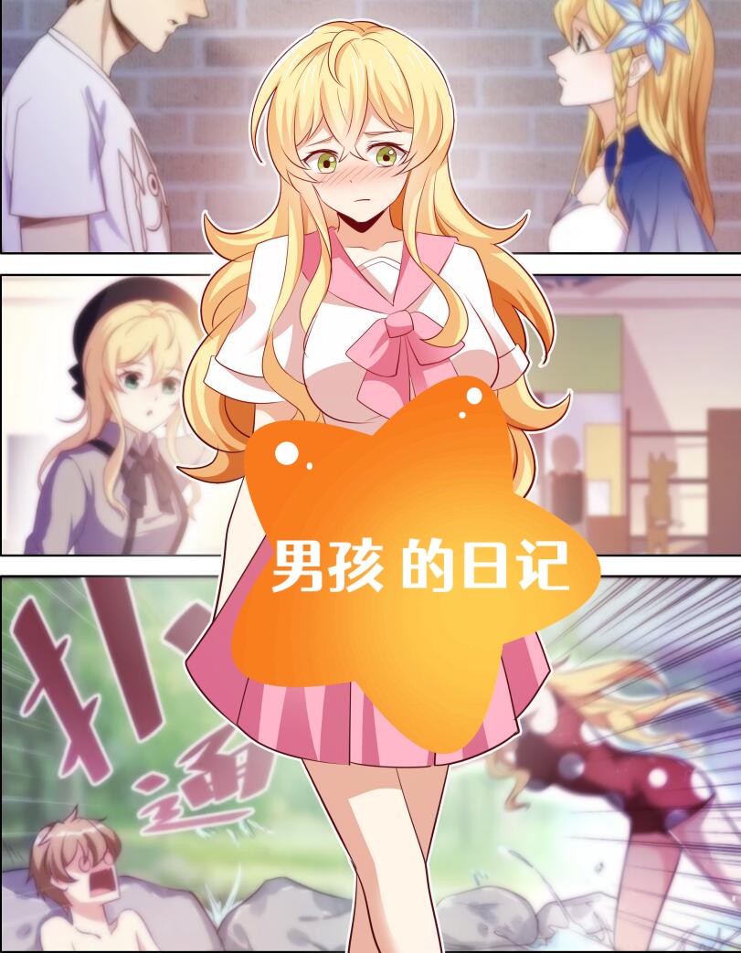 猎爱游戏:总裁的小萌妻-总裁孤独求爱，小萌妻智慧逆袭，他们的爱情故事让人泪目