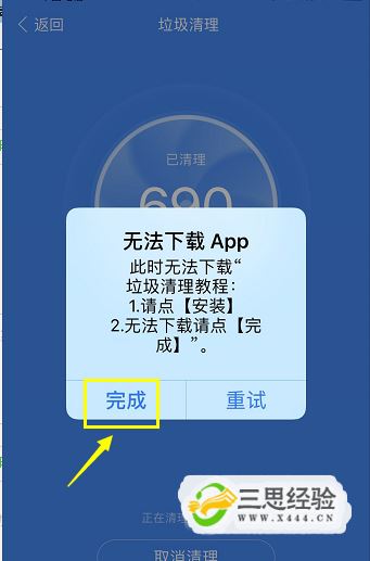 dnf助手获取信息失败_dnf助手信息显示不准_dnf助手拉取信息失败