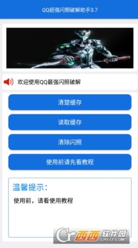 dnf助手信息显示不准_dnf助手拉取信息失败_dnf助手获取信息失败