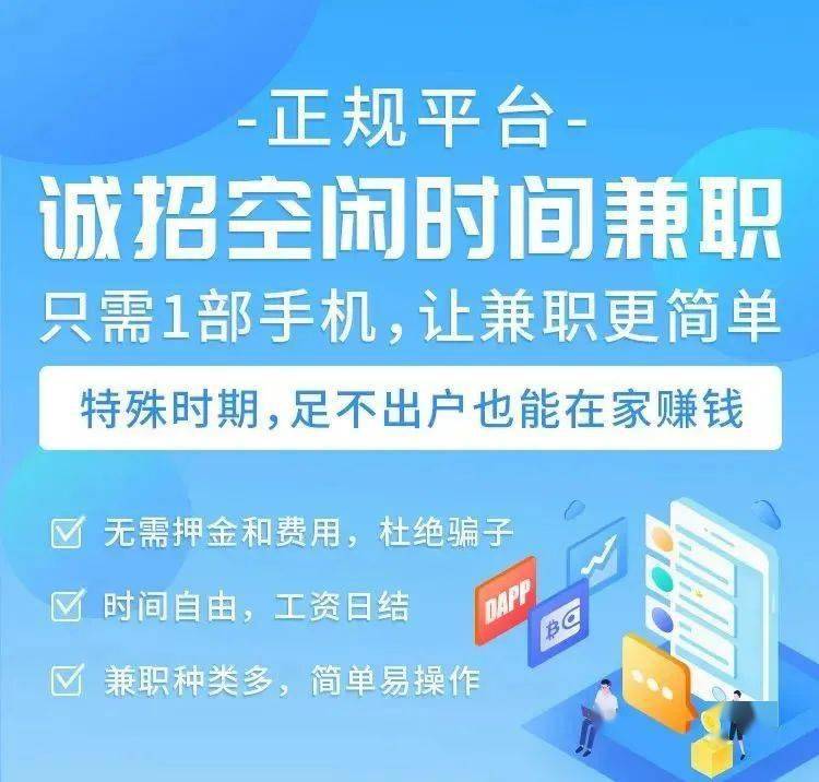 做兼职是怎么让别人扫码-想要让兼职项目火爆？教你社交媒体吸粉+奖励机制引爆参与热情
