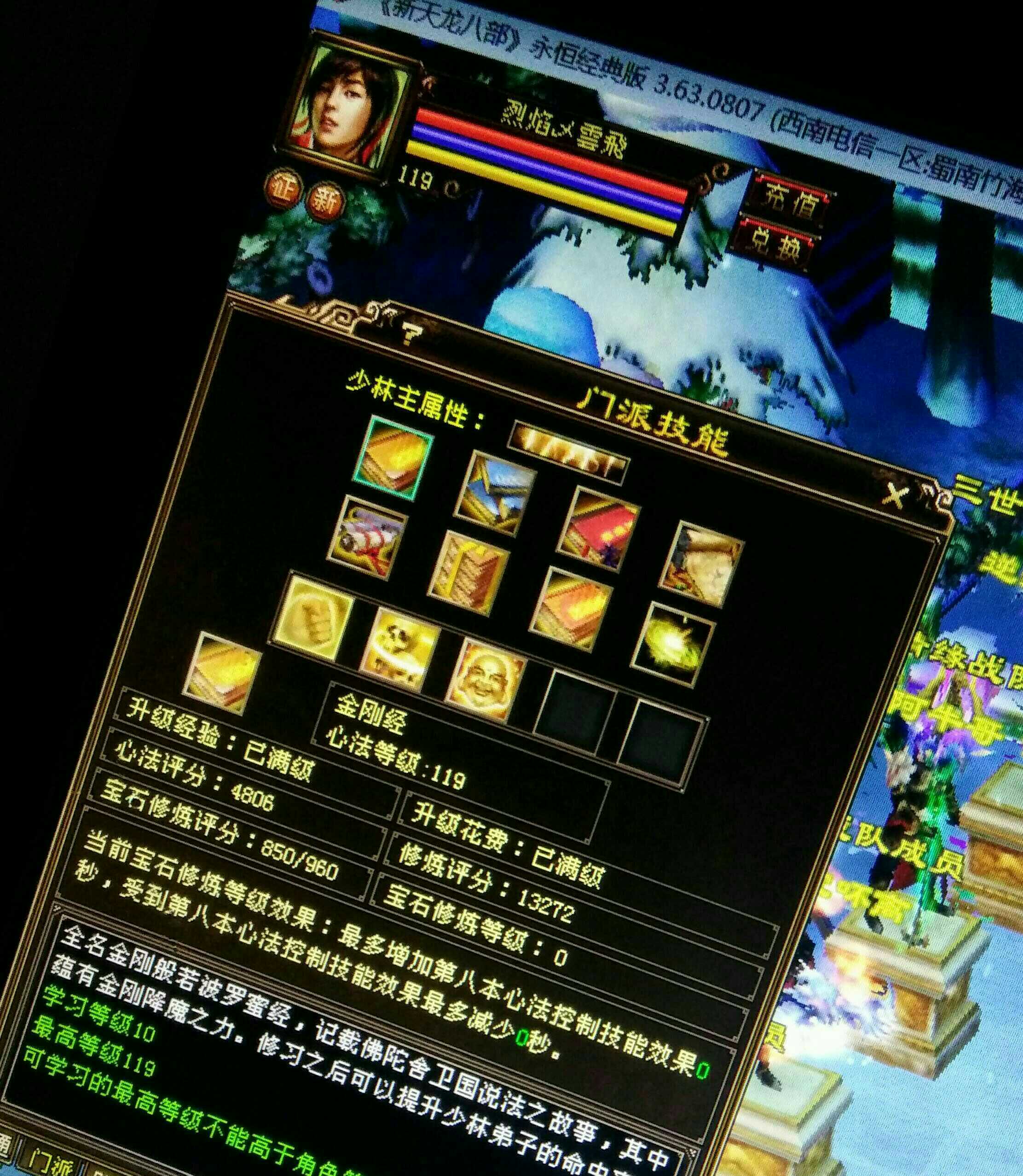龙门派现在的传人是谁_龙门派历代传人_龙门派传承人