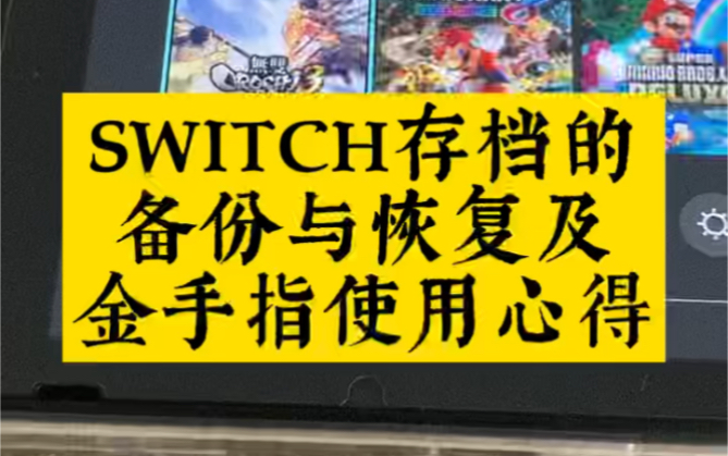 安卓fc金手指_fc金手指怎么用手机版_fc金手指