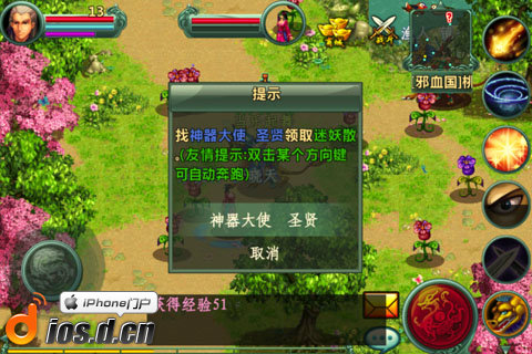 屠龙传说单职业手游_屠龙传说手游_传说屠龙刀