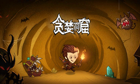 贪婪洞窟卡箱子一箱多物_贪婪洞窟卡箱子_贪婪洞窟最新卡箱子