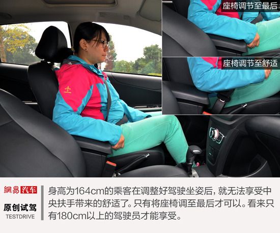 前后视频怎么拍_视频如何前后转换_sf123座前后调整方法视频