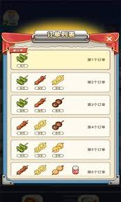 熊猫爱美食