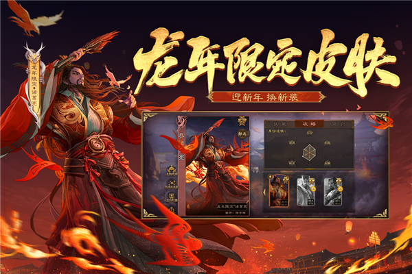 手机三国杀破解版_破解三国杀版手机版下载_破解三国杀版手机游戏