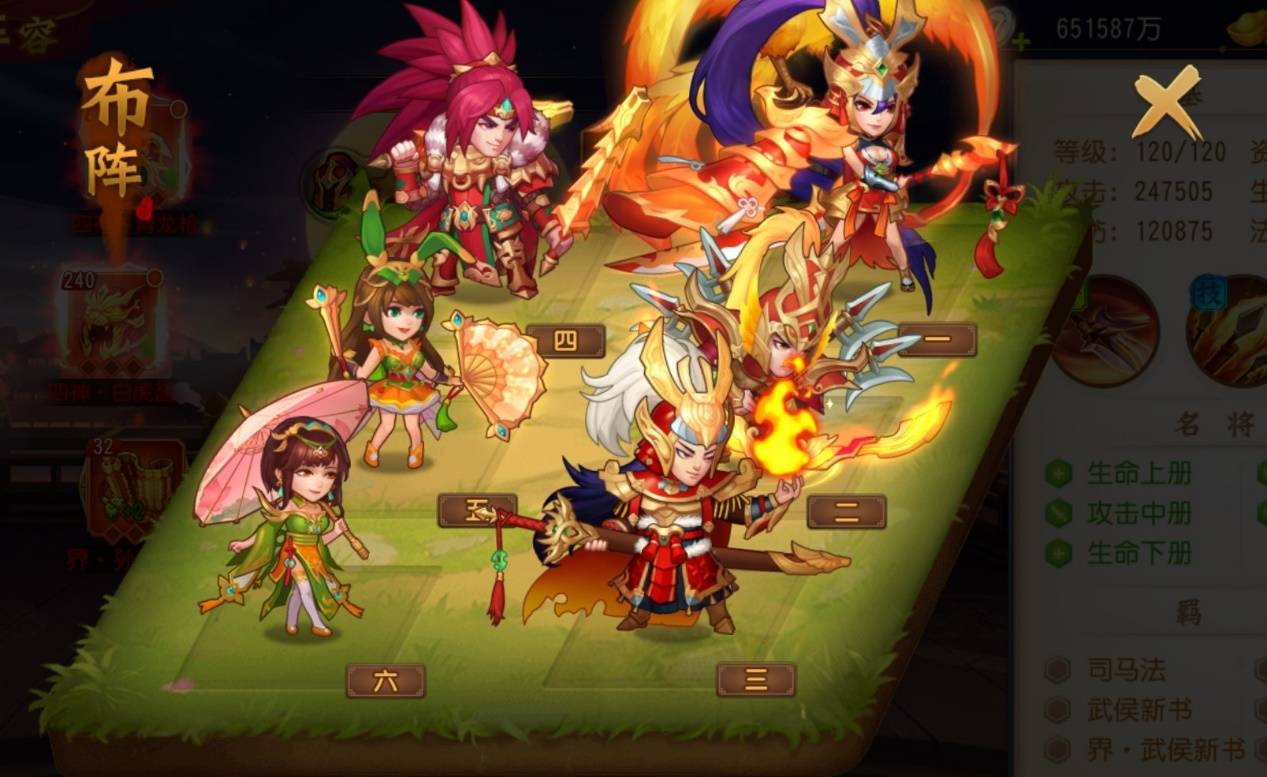 手机三国杀破解版_破解三国杀版手机版下载_破解三国杀版手机游戏