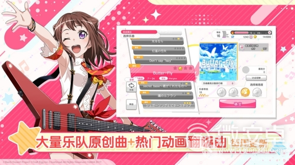 游戏音乐提取器安卓_ipad游戏音乐提取_提取手机游戏音乐