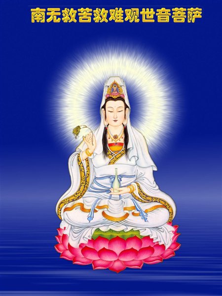 菩萨灵验求佛图片大全_菩萨灵验求佛图片_怎样求佛菩萨最灵验