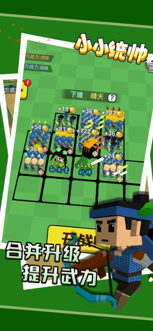奔跑兄弟游戏破解版_奔跑吧兄弟四无限钻石破解版_跑酷兄弟破解版
