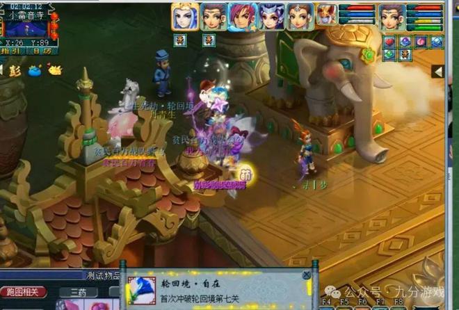 梦幻pk开关在哪_梦幻pk视频解说_96pk梦幻
