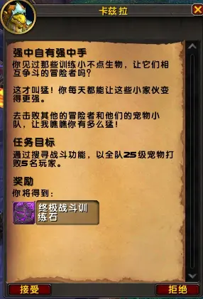 魔兽争霸视角拉远指令_魔兽争霸视角拉远命令_魔兽争霸视距指令