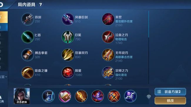 埃索达生命法杖掉率-揭秘埃索达生命法杖掉落奥秘:魔兽世界太阳之井高地的稀有挑战 埃索达生命法杖掉率-揭秘埃索达生命法杖掉落奥秘:魔兽世界太阳之井高地的稀有挑战