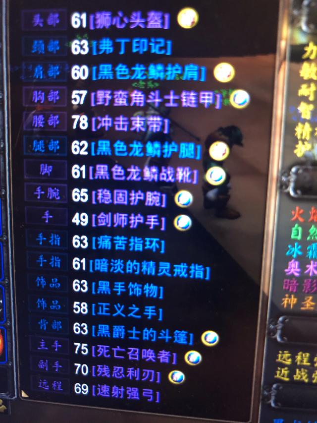 魔兽世界提升装等到700-如何轻松提升装等到700：经验玩家的游戏指南与时间管理技巧
