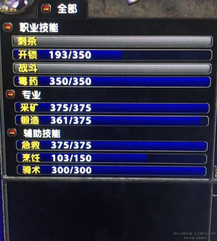 魔兽世界装等400怎么提升_魔兽世界提升装等到700_魔兽世界世界任务装等提高