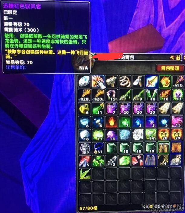 魔兽世界提升装等到700_魔兽世界装等400怎么提升_魔兽世界世界任务装等提高