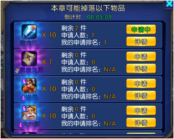 魔兽世界提升装等到700_魔兽世界世界任务装等提高_魔兽世界装等400怎么提升
