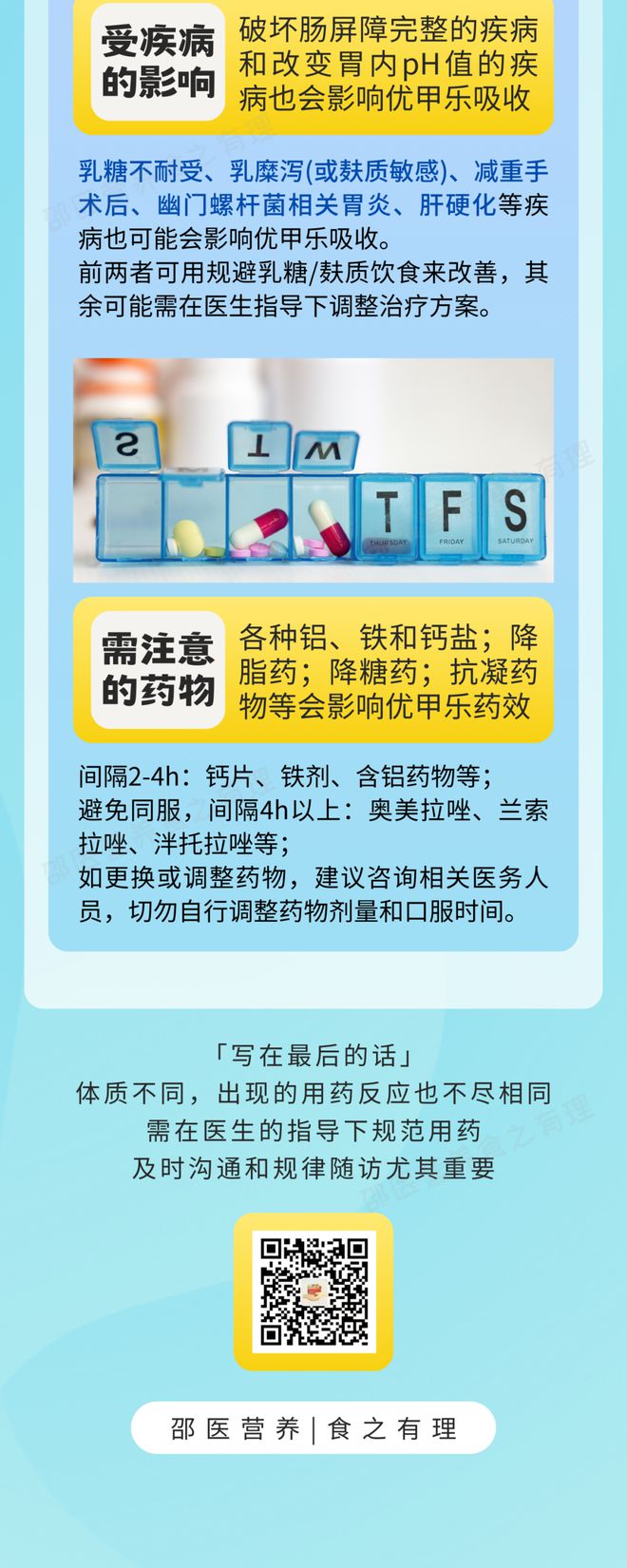 阵发性室上性心动过速的治疗_阵发性室性心动过_阵发性房动心动过速