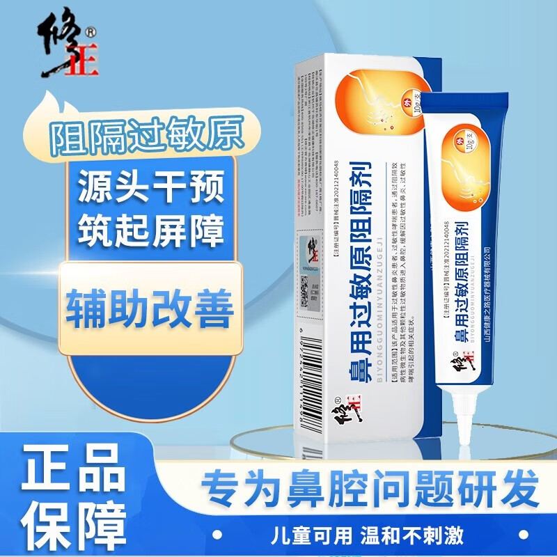 阵发性室上性心动过速的治疗_阵发性室性心动过_阵发性房动心动过速