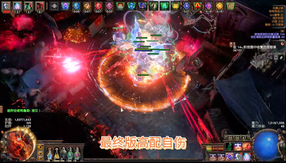 流放之路第几章买技能石_流放之路技能在哪买_流放之路买不到的技能