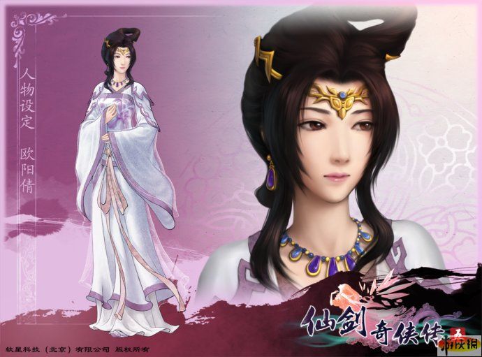 仙剑一窗口化_仙剑柔情版如何窗口化_新仙剑奇侠传xp纪念版窗口化