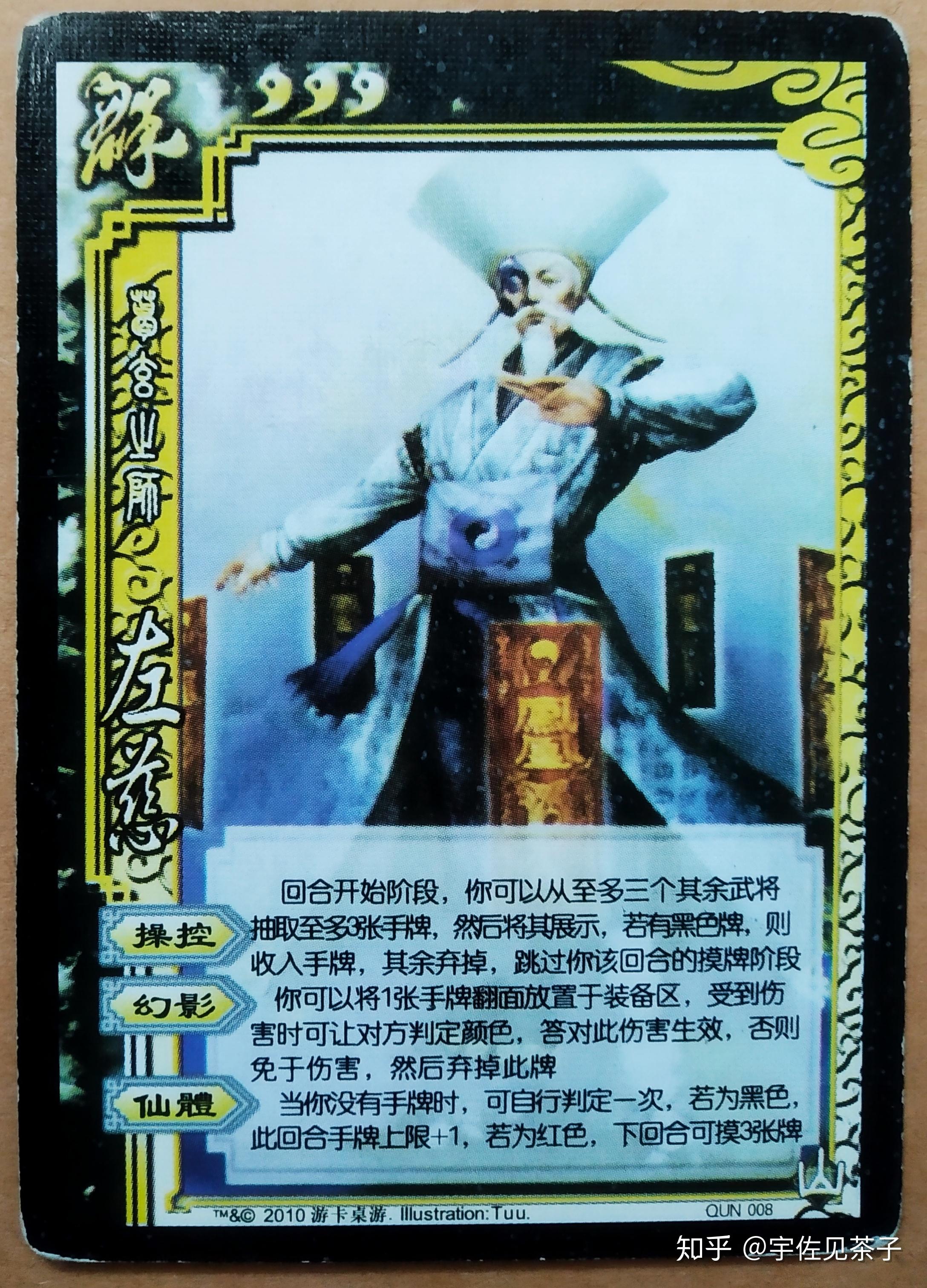 4副牌打拖拉机记牌秘诀_打三付拖拉机记牌技巧_打拖拉机记牌训练