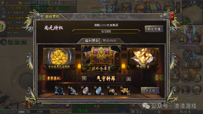 神武新手礼包兑换码_神武4没有新手礼包了吗_礼包新手神武没有了怎么办