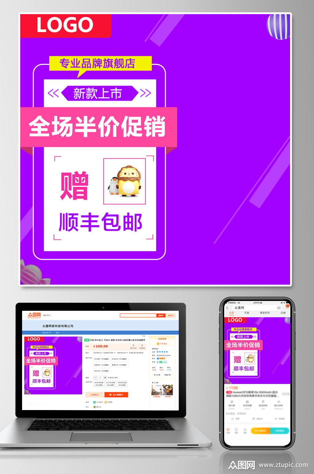 众划算商品已屏蔽是什么意思_众划算商品已屏蔽是什么意思_众划算商品已屏蔽是什么意思
