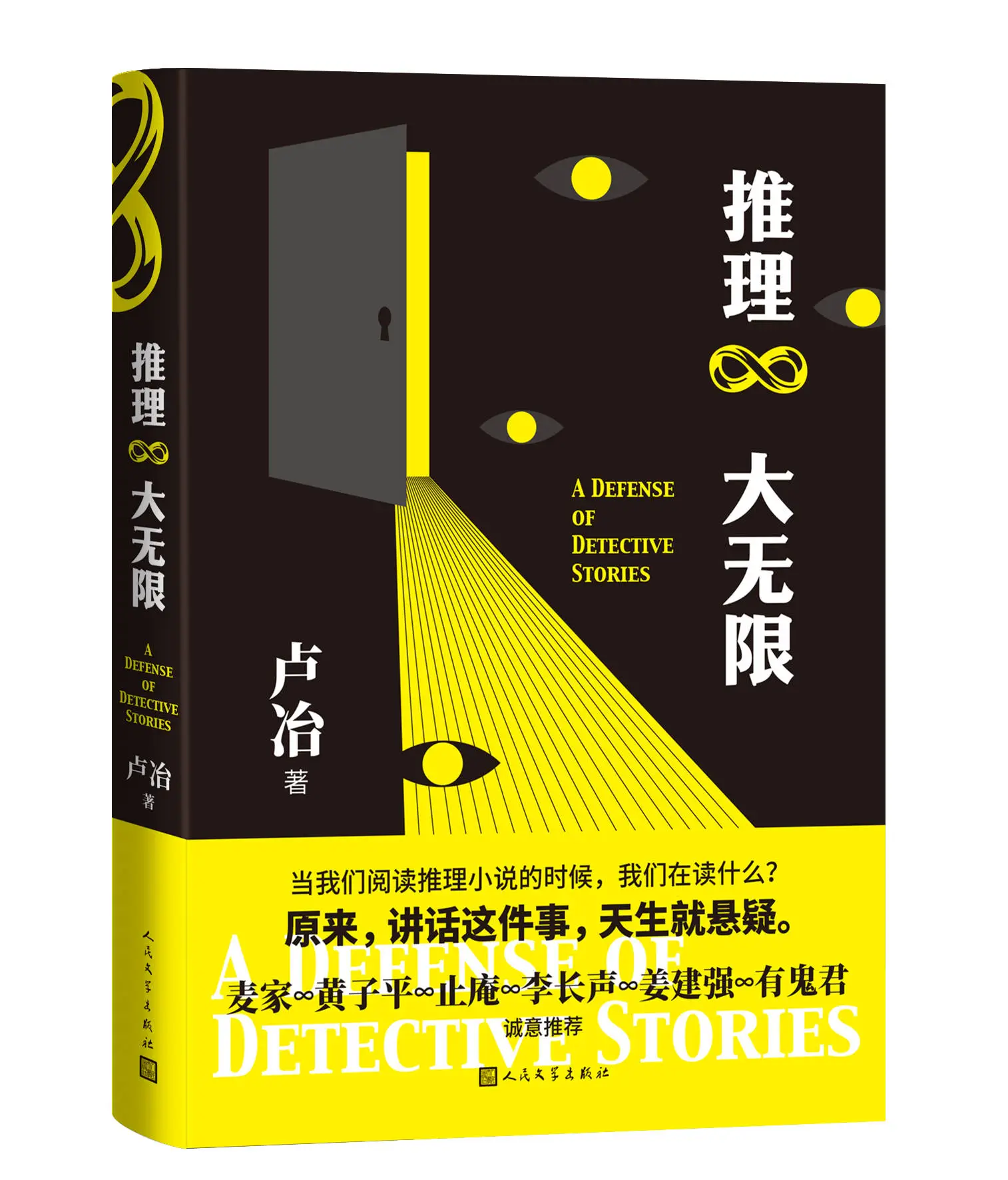 探寻献给魔王的礼赞笔趣阁：魔幻世界的神秘庄严之旅