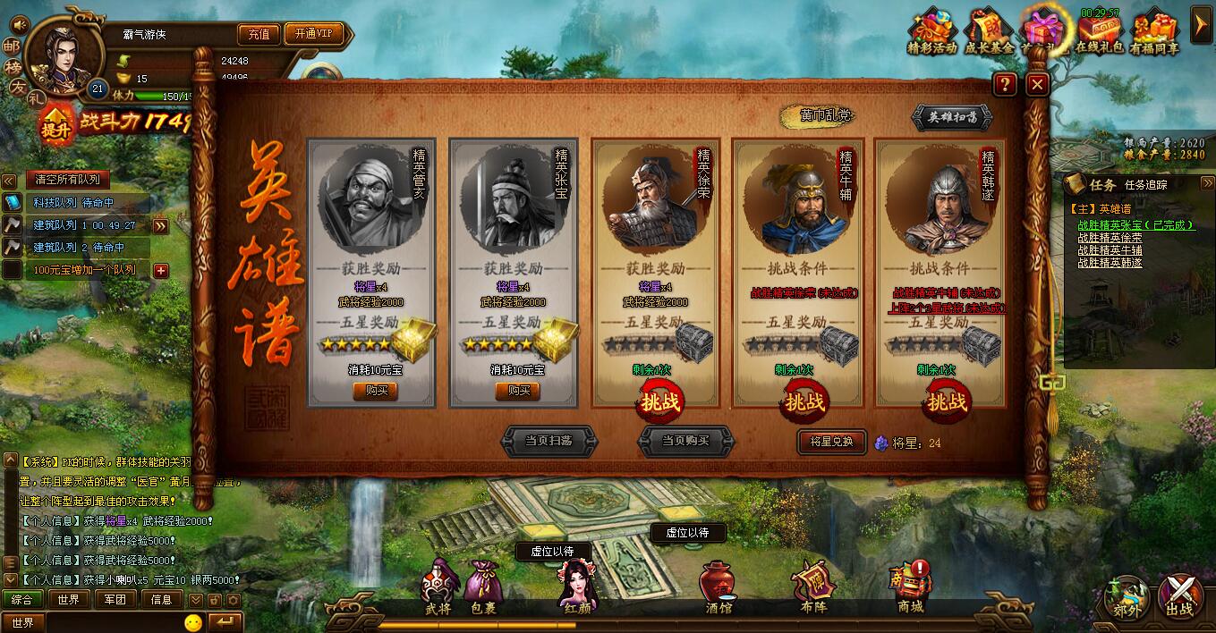 三国群英传7修改器7.2_三国群英传78.0修改器_三国群英传修改器2.7.5