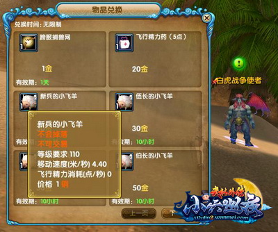 魔兽飞高世界可以用手柄吗_魔兽世界可以飞多高_魔兽飞高世界可以单人吗