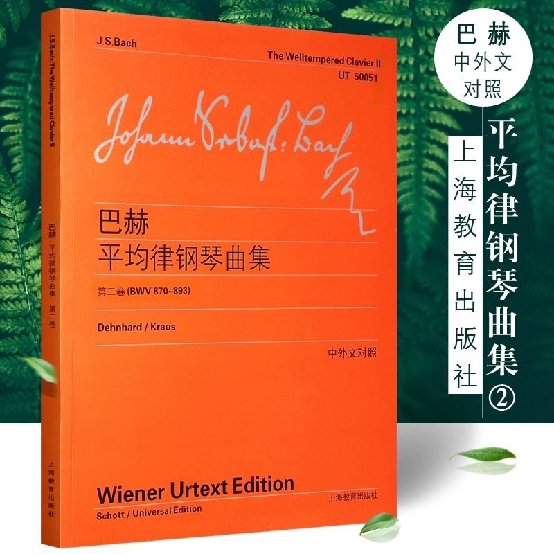 新手最简单的钢琴曲谱-如何选择适合新手学习的钢琴曲谱：简单明快，易上手，培养兴趣
