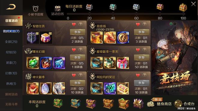 回合制手游不烧钱的_不烧钱回合制手游2024_回合制手游不花钱