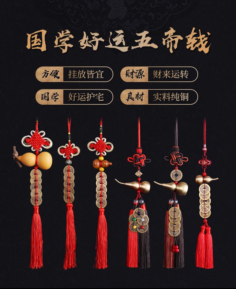 五帝钱挂门后分正反么_五帝钱挂门后怎么挂_五帝钱挂在门后的图纸我看一下